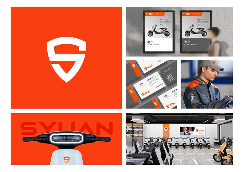 新能源品牌VI设计,深圳品牌全案设计公司 新能源品牌VI设计,深圳品牌全案设计公司