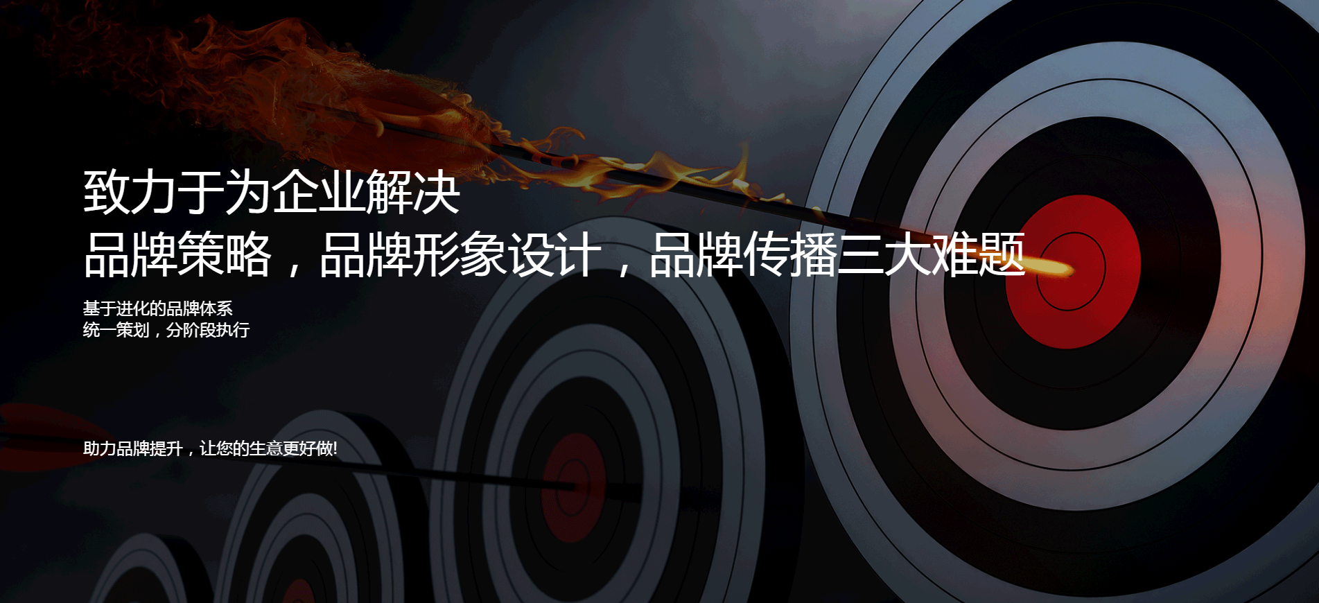 深圳品牌全案设计公司 深圳品牌全案设计公司